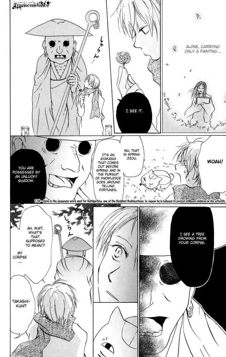 Natsume Yuujinchou Chapter 15 20